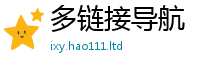 2025新澳门2025免费原料惟2025年正版资料免费最新版本